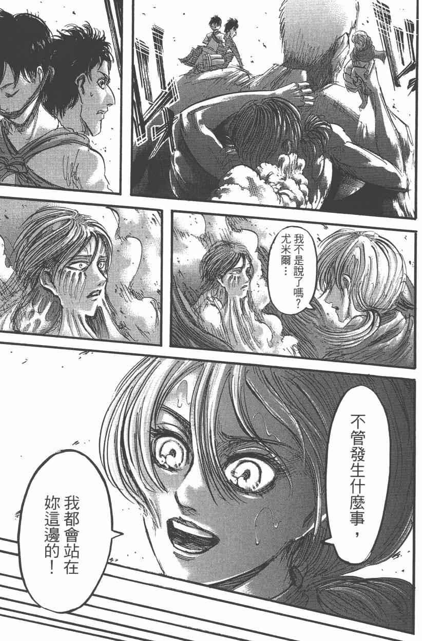 第 71 页