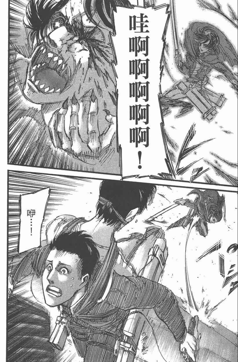 第 78 页