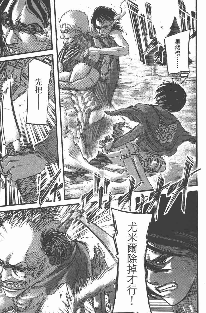 第 81 页