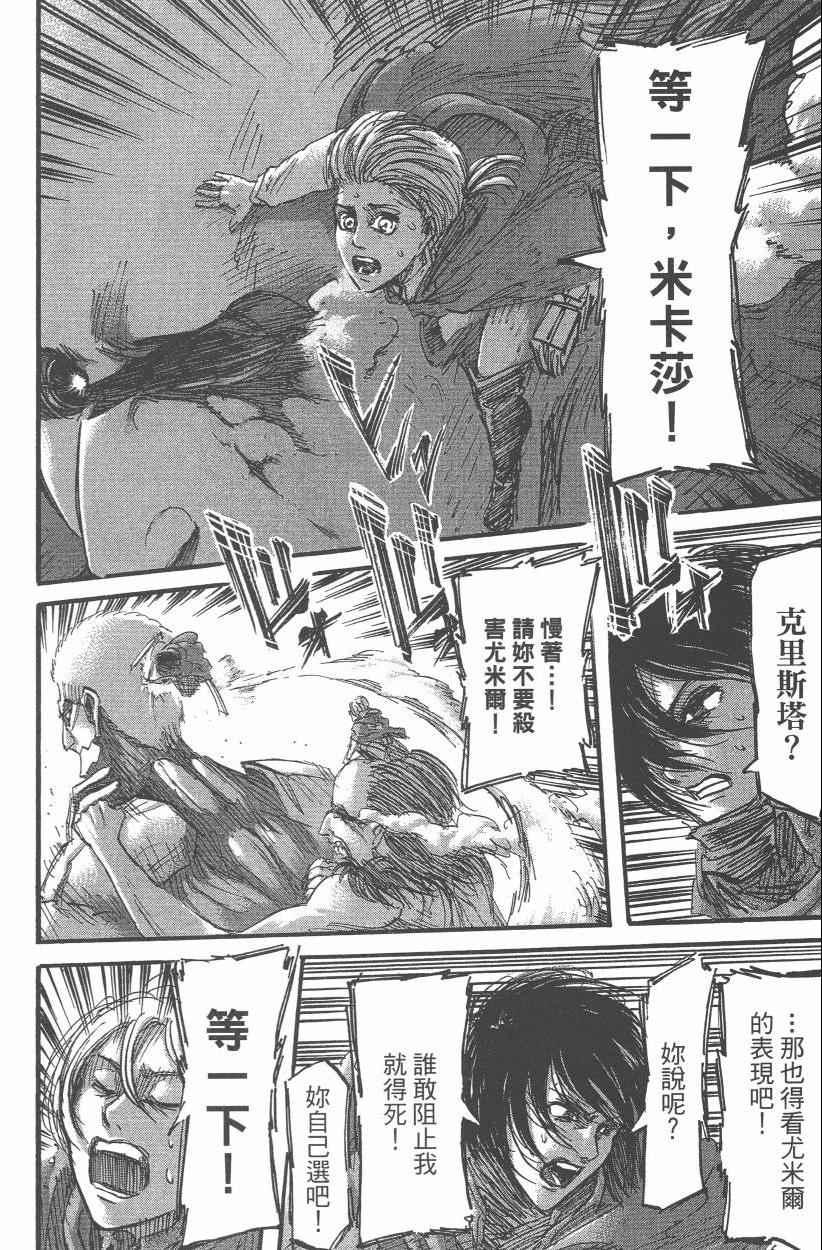 第 82 页