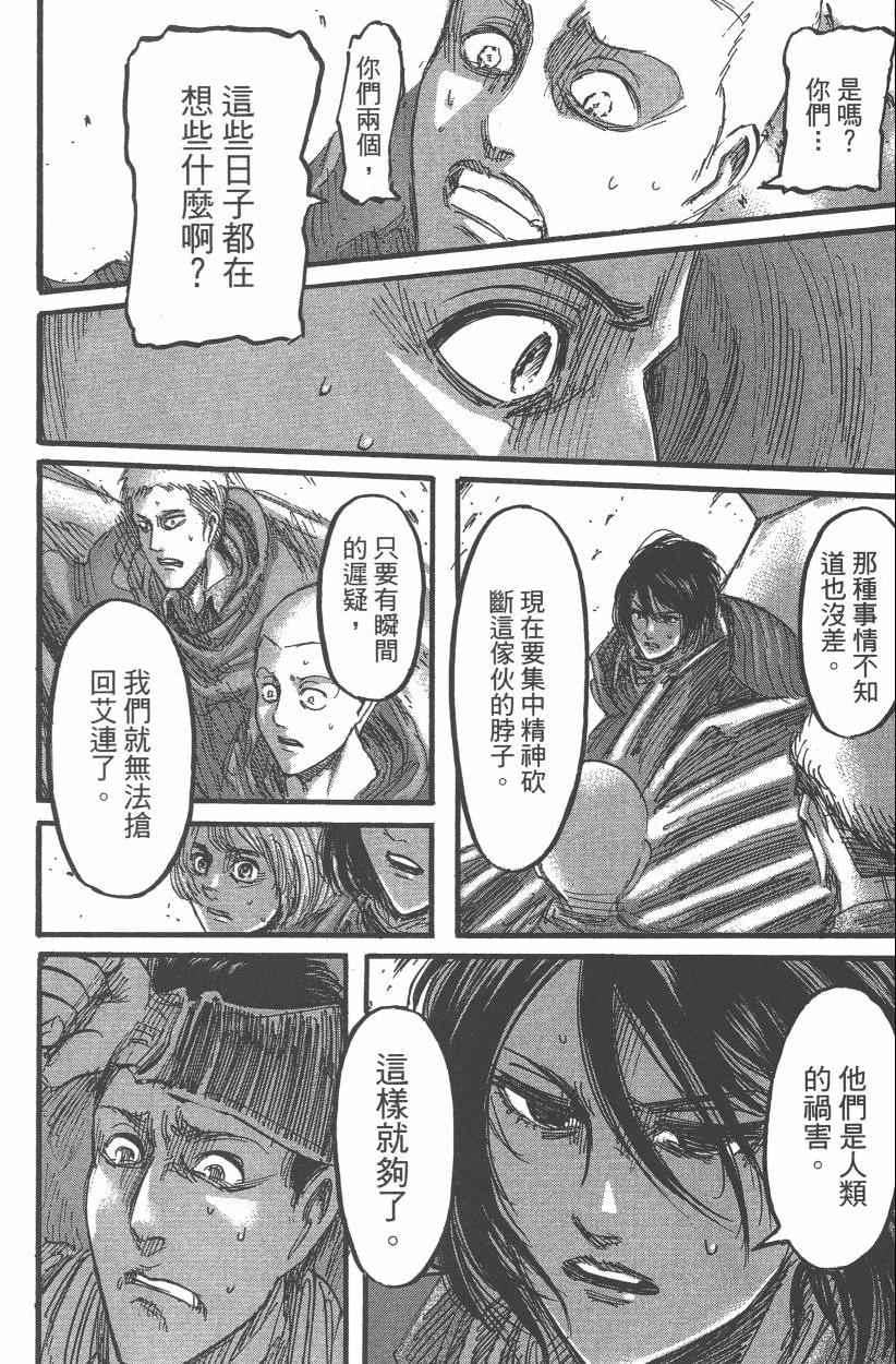 第 90 页