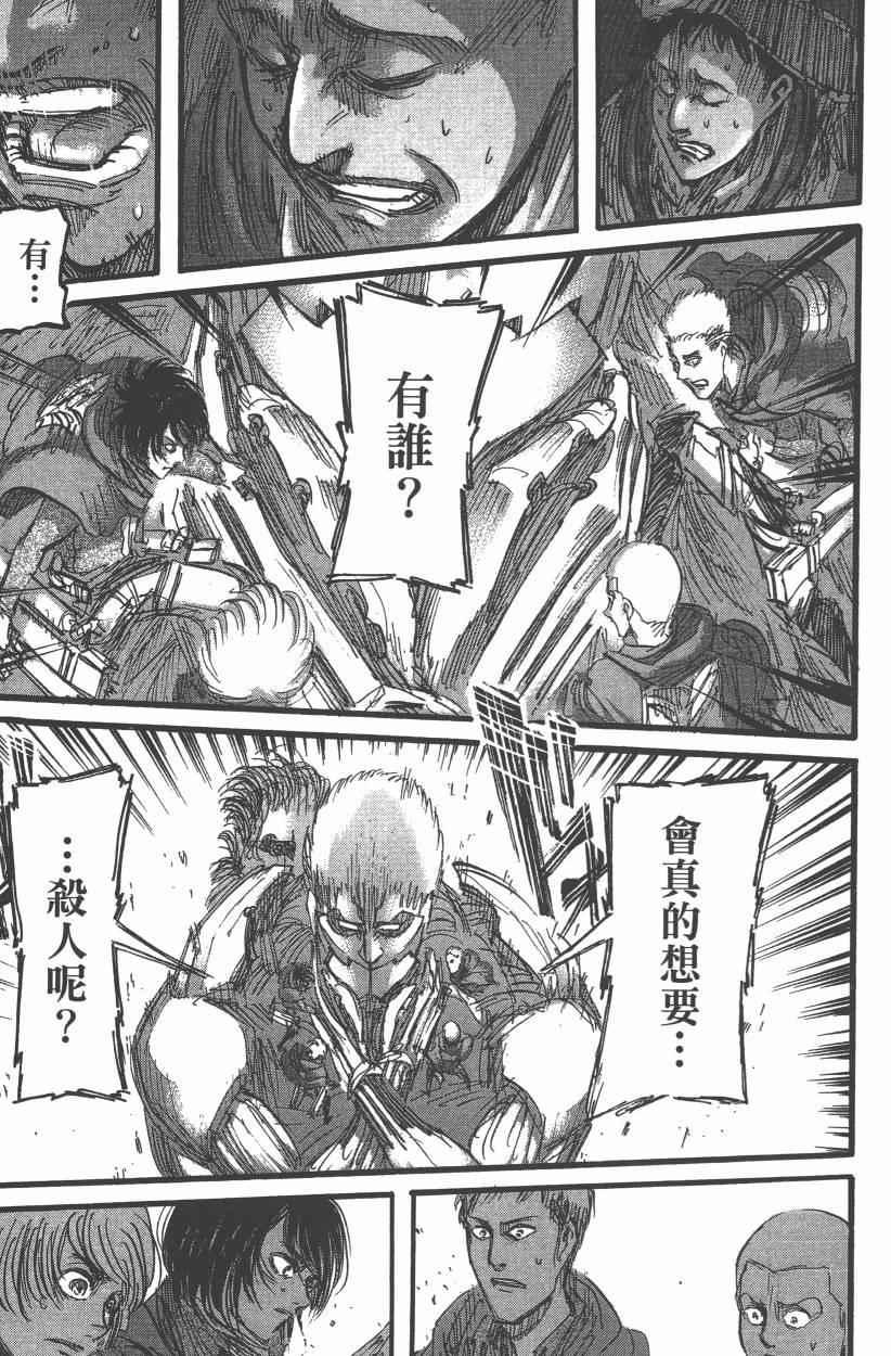 第 91 页