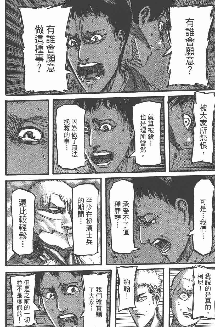 第 92 页