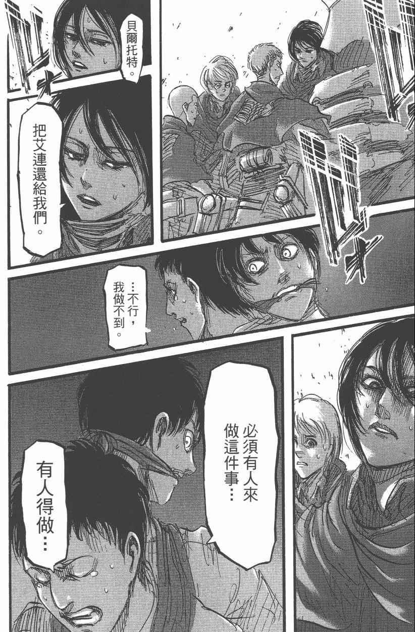 第 94 页