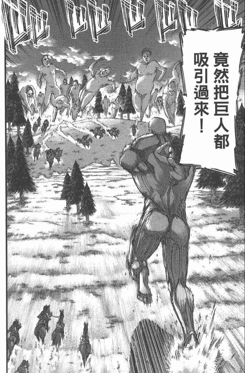 第 96 页