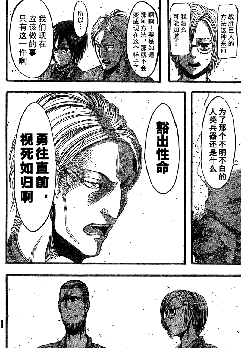 第 15 页