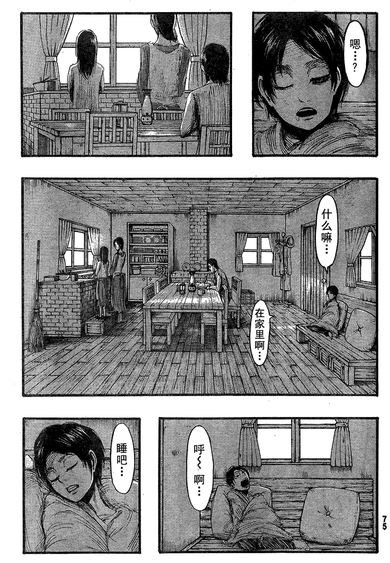 第 22 页