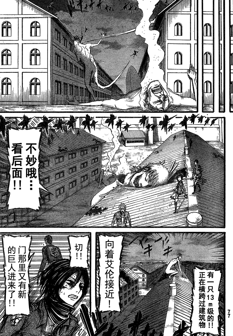 第 24 页
