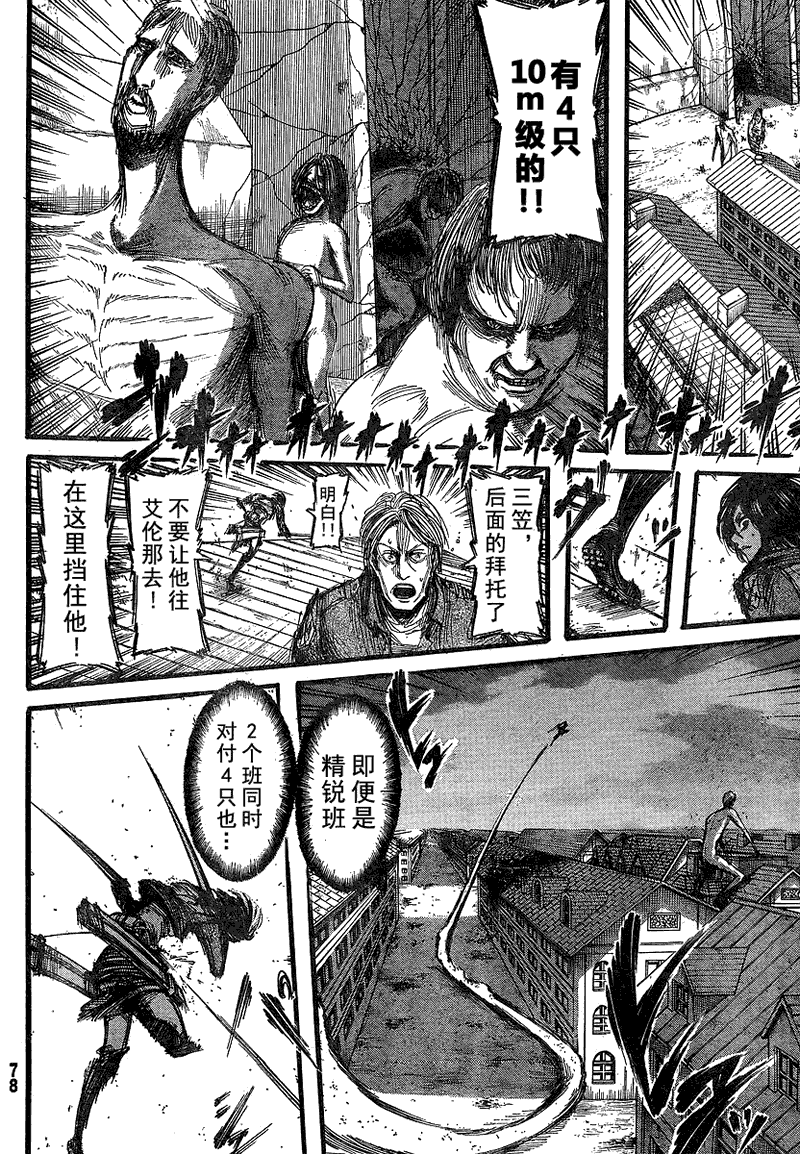 第 25 页