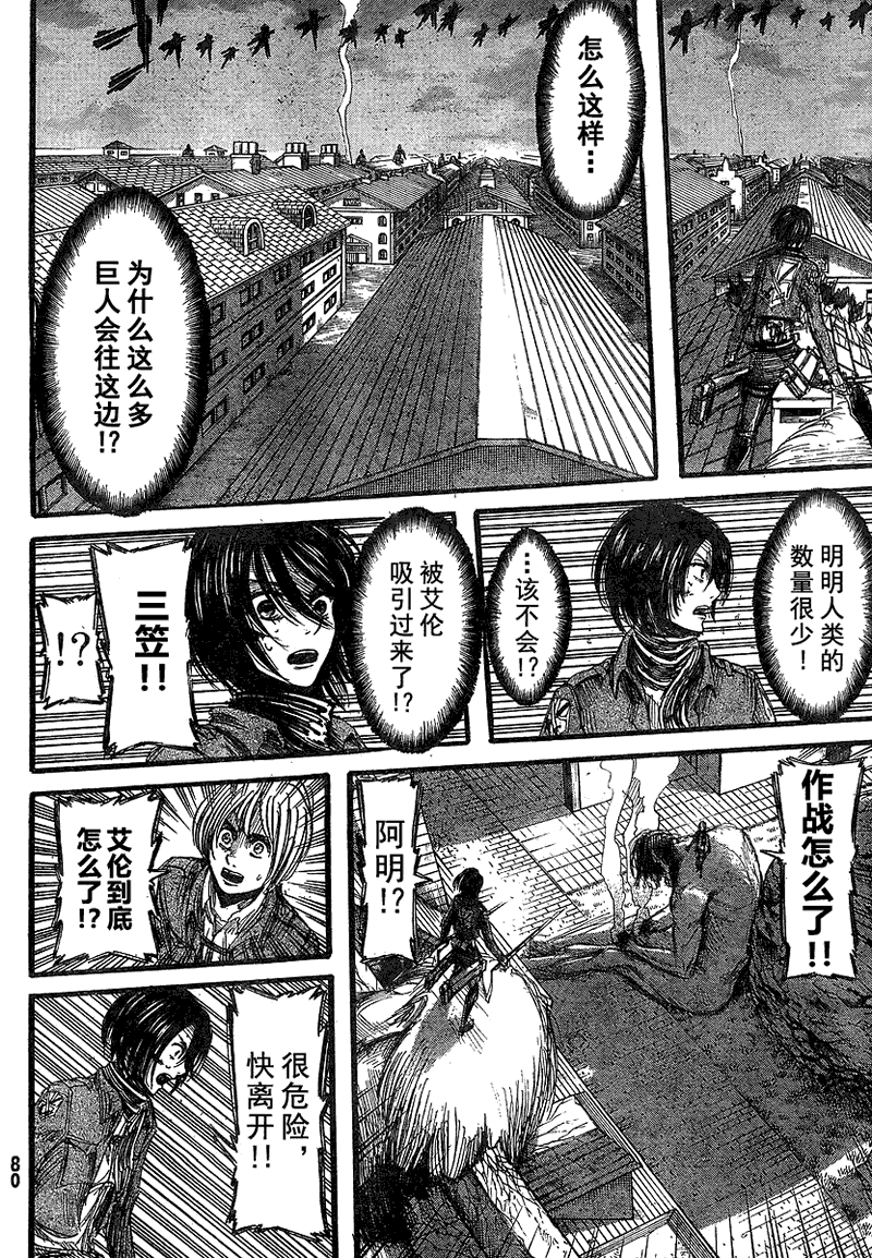第 27 页