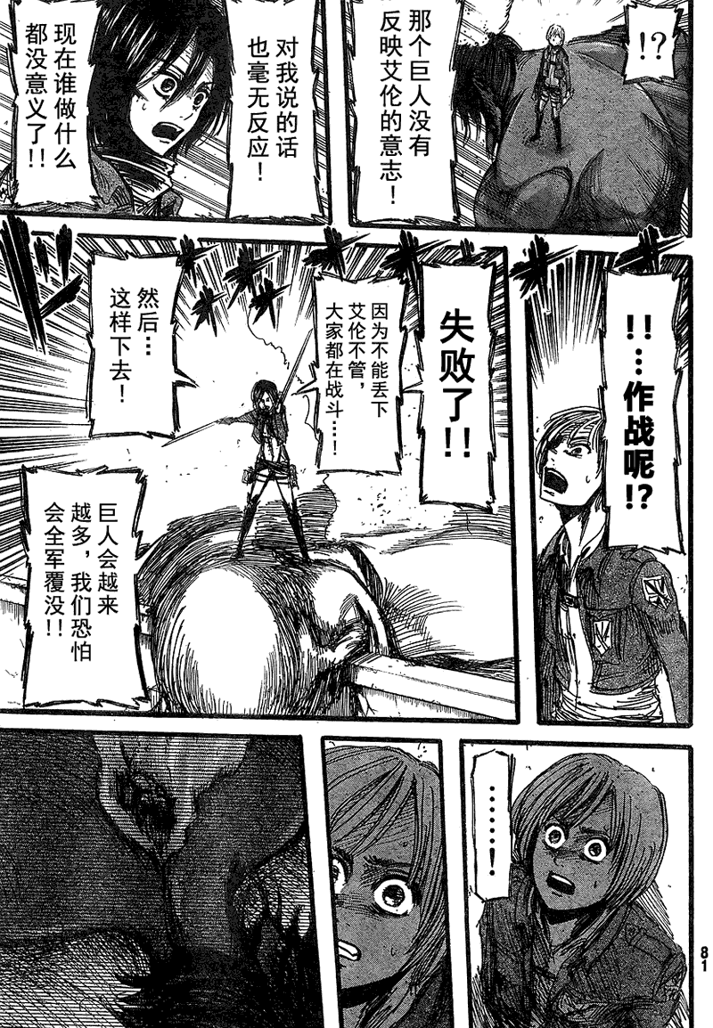 第 28 页