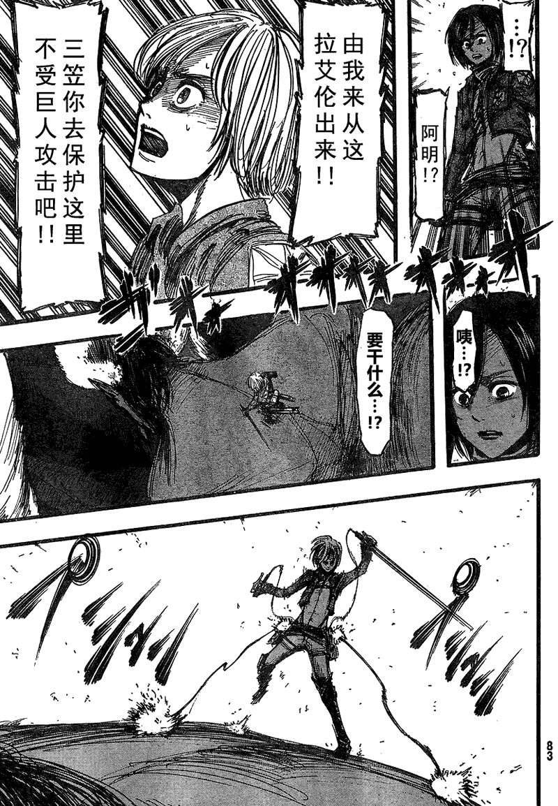 第 30 页