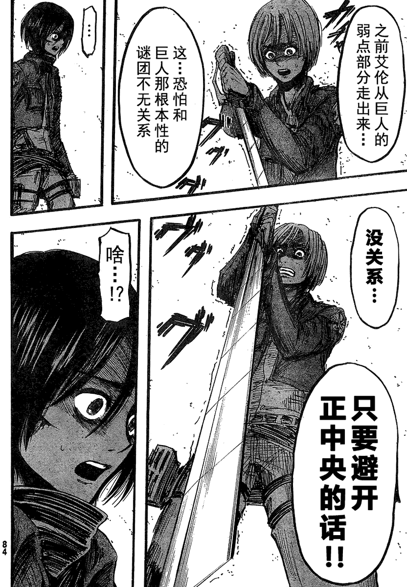第 31 页