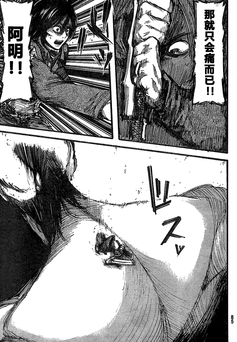 第 32 页
