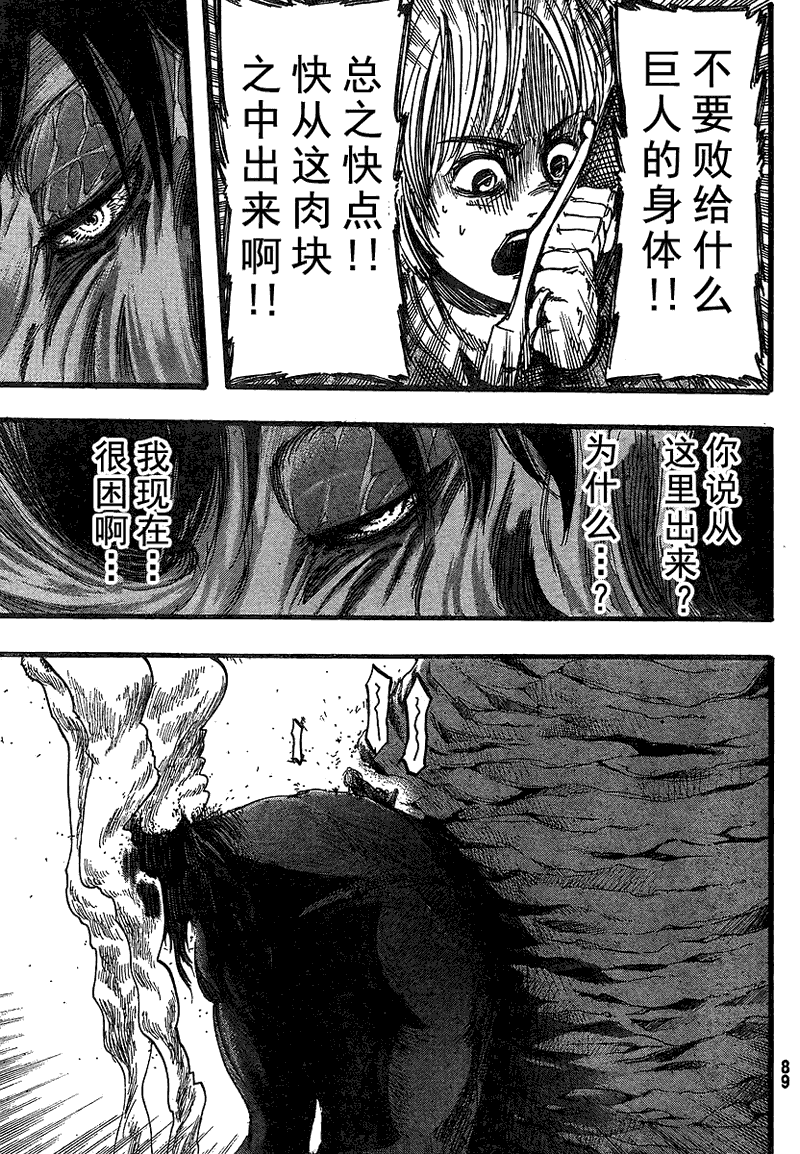 第 36 页