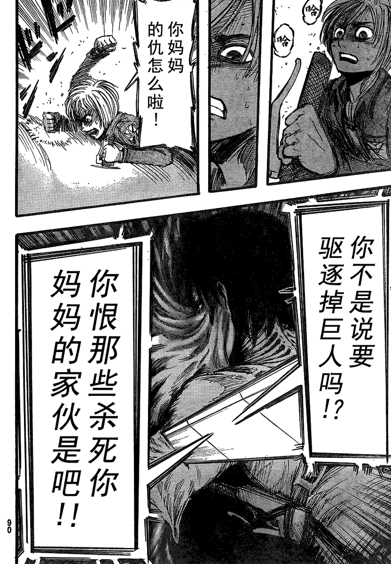 第 37 页