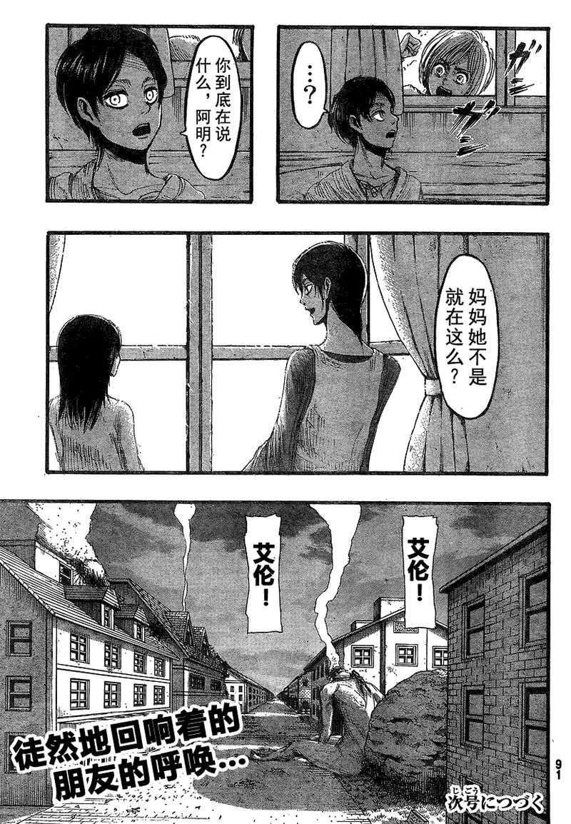 第 38 页