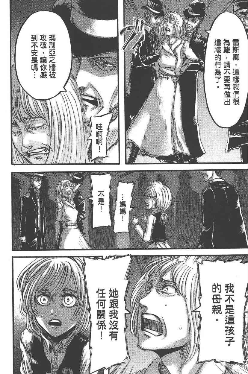 第 100 页