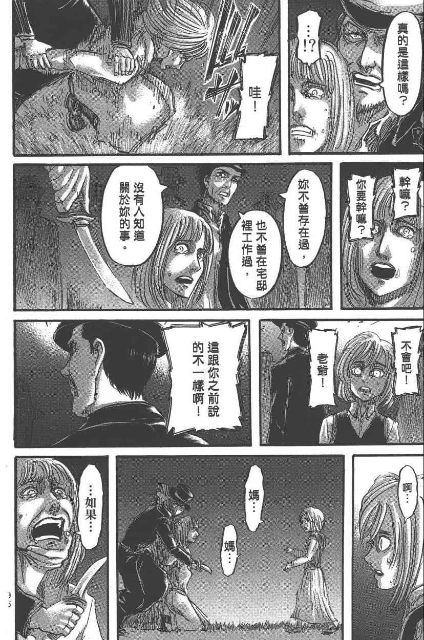 第 102 页
