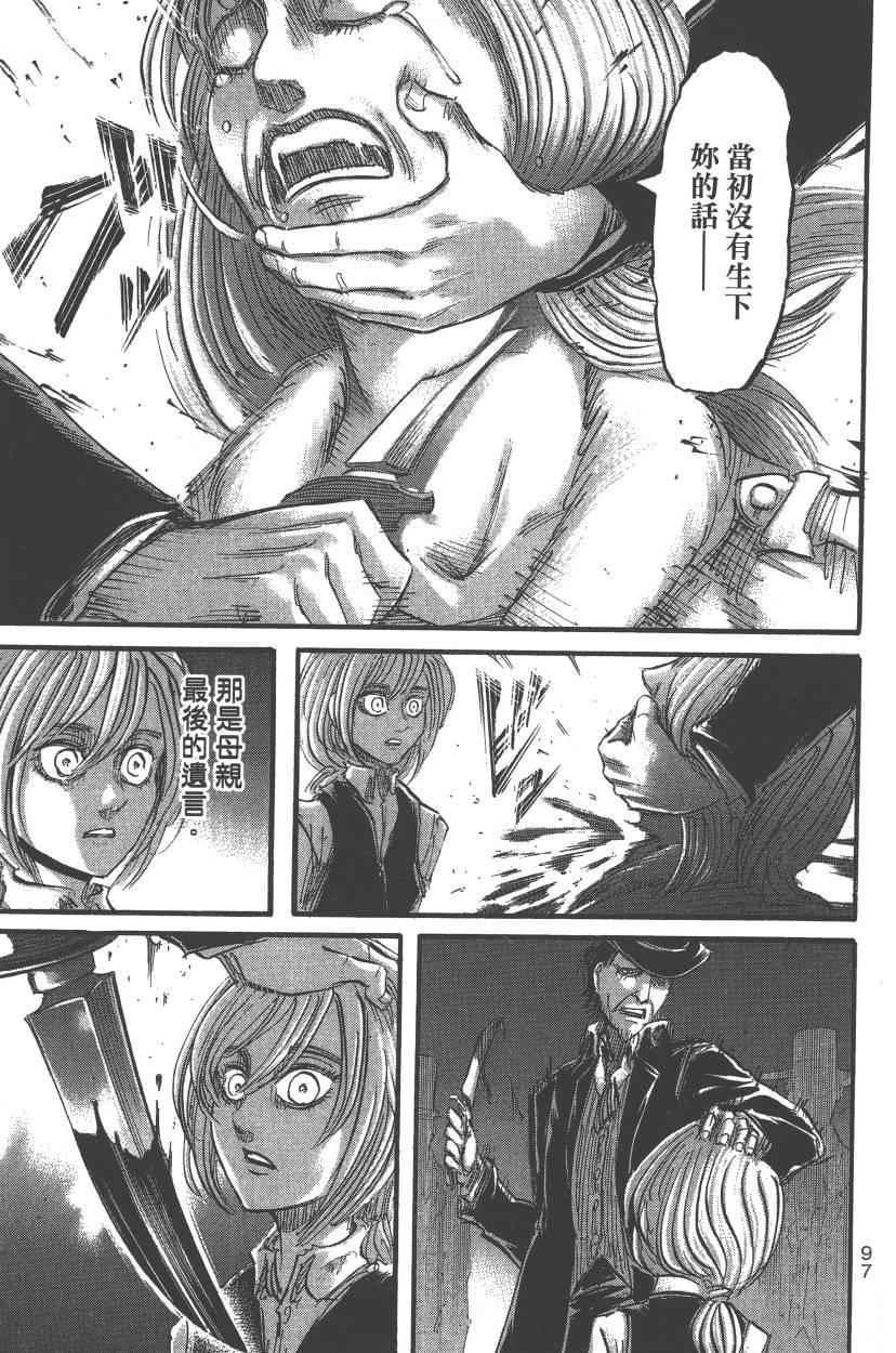 第 103 页