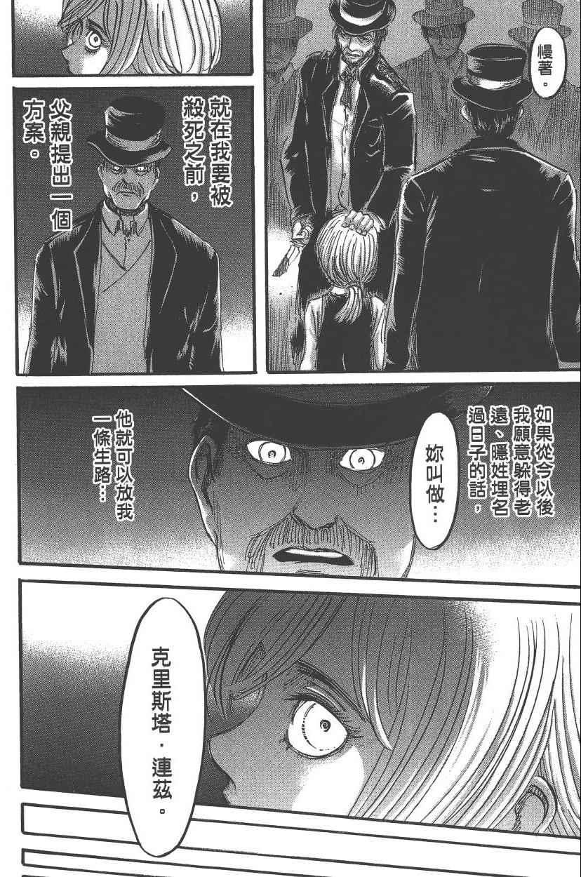第 104 页