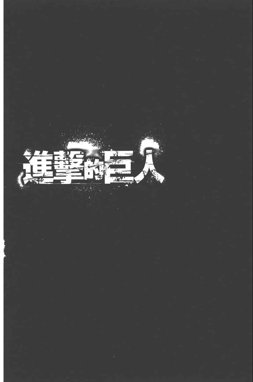 第 106 页