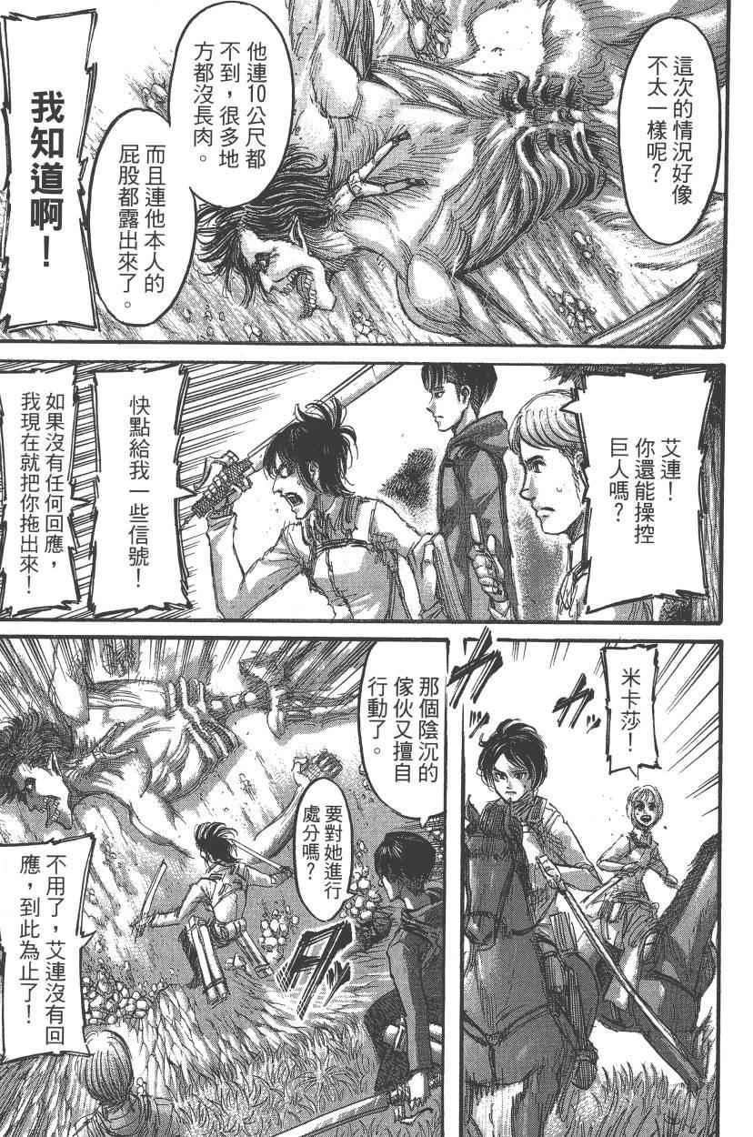 第 109 页