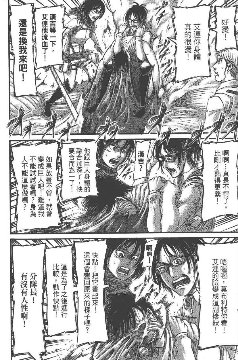 第 110 页