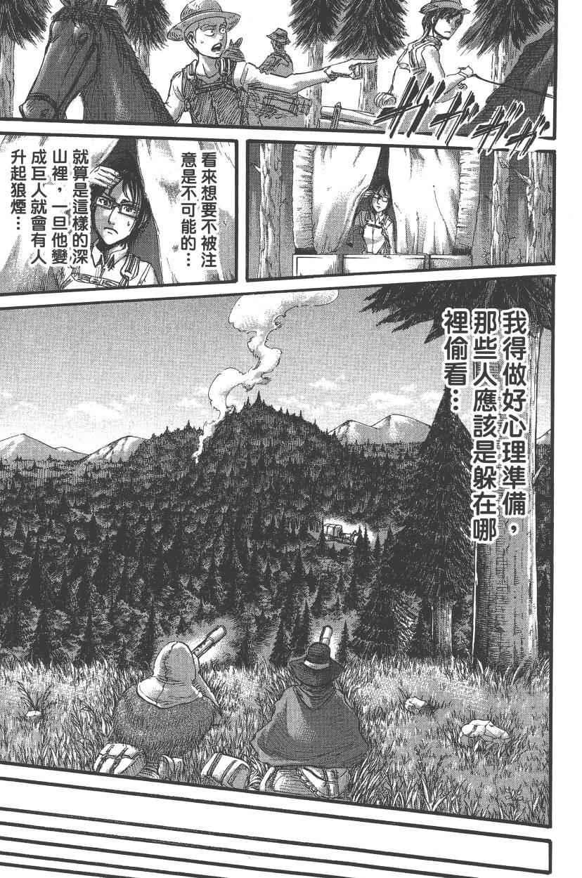 第 113 页