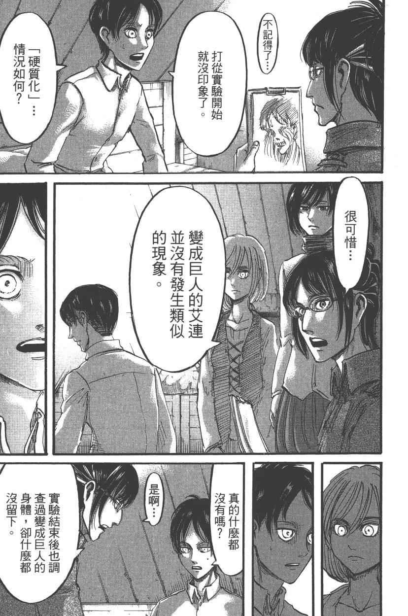 第 115 页