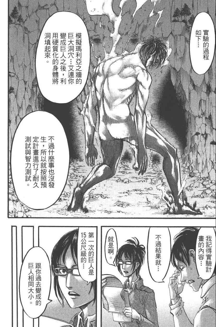 第 116 页
