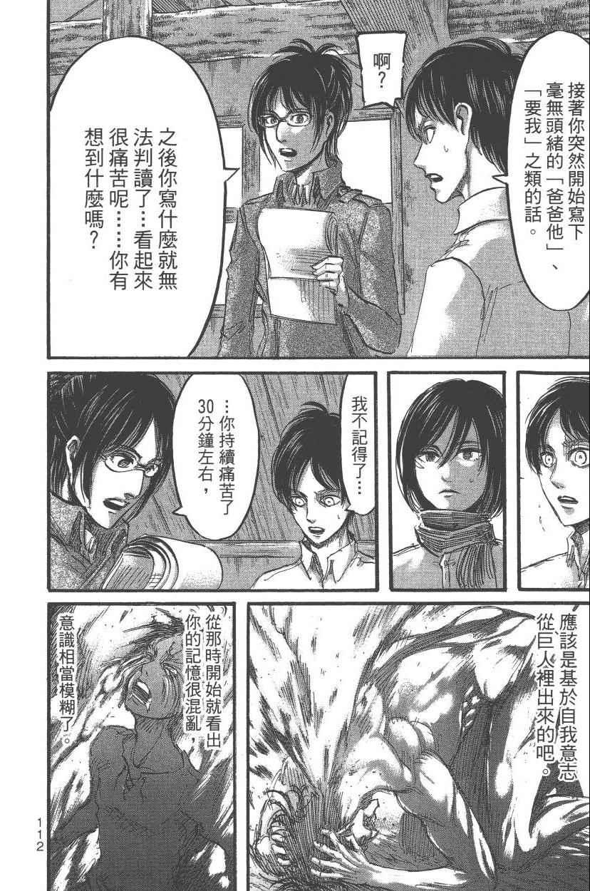 第 118 页