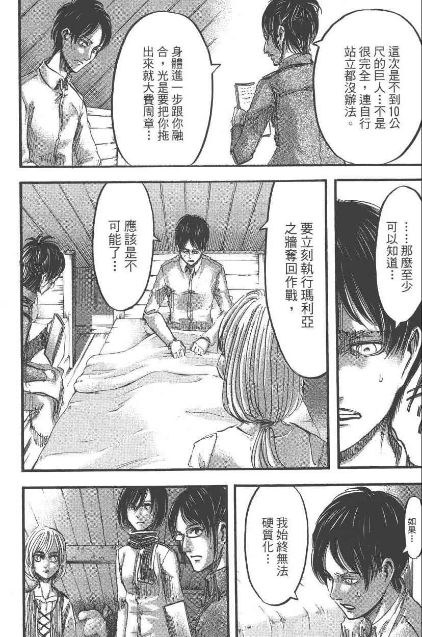 第 120 页