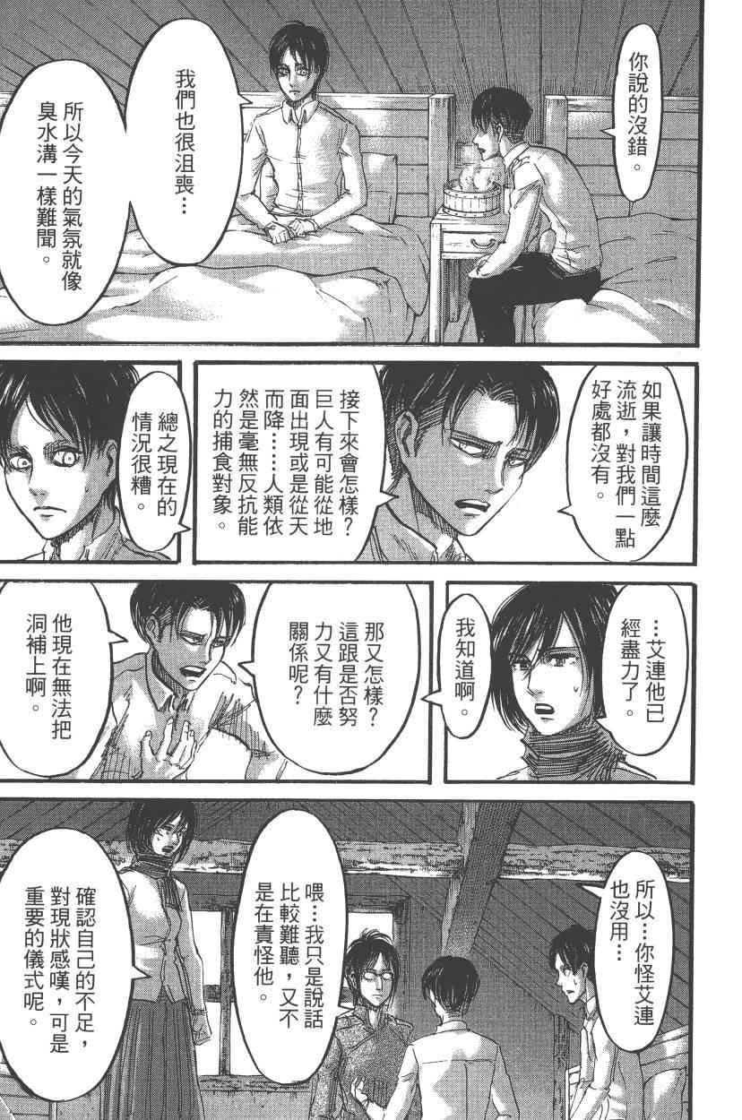 第 121 页