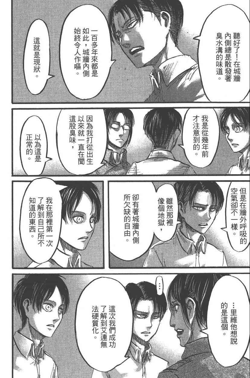 第 122 页