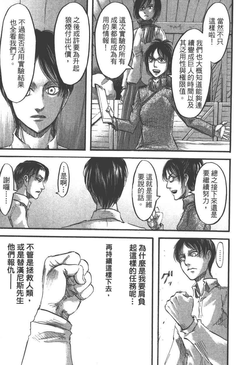 第 123 页