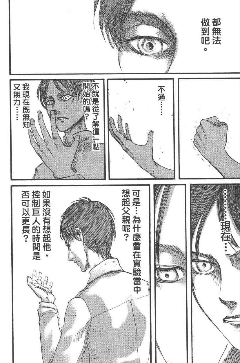 第 124 页