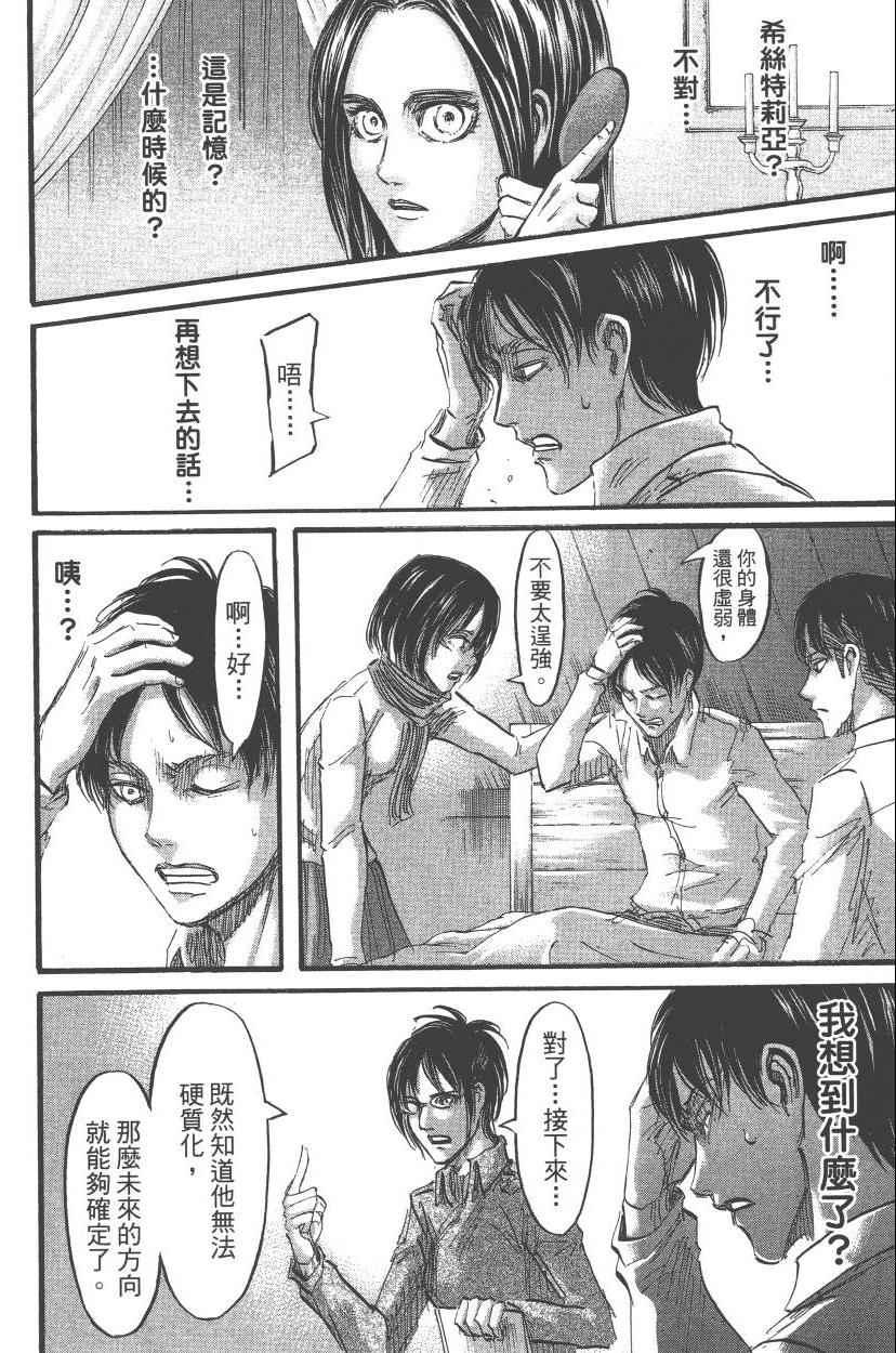第 126 页
