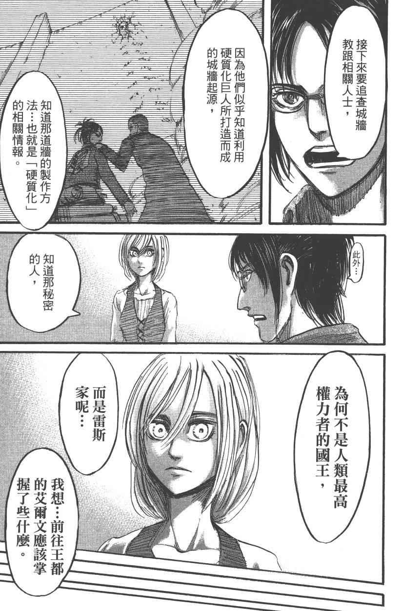 第 127 页