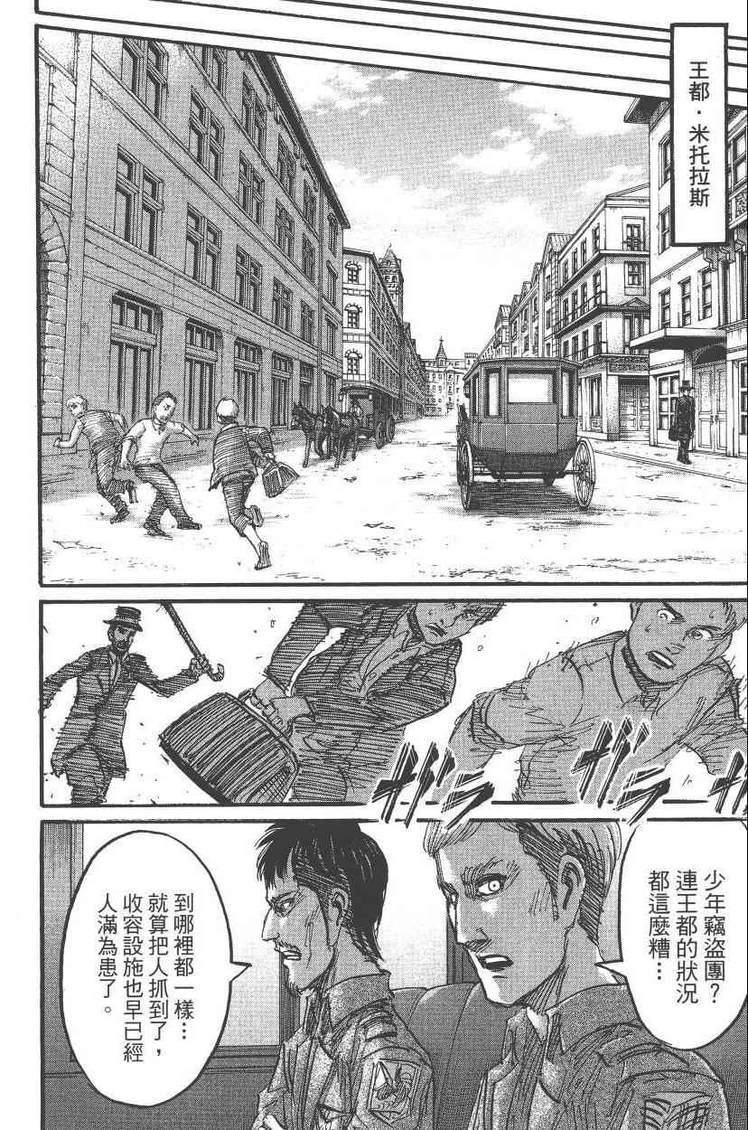 第 128 页