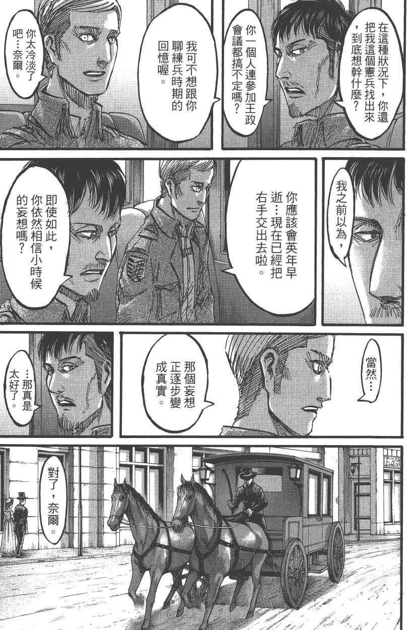 第 129 页