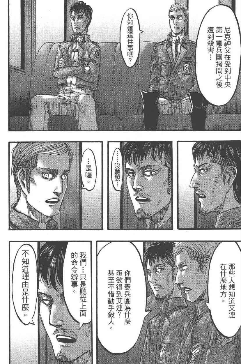 第 130 页