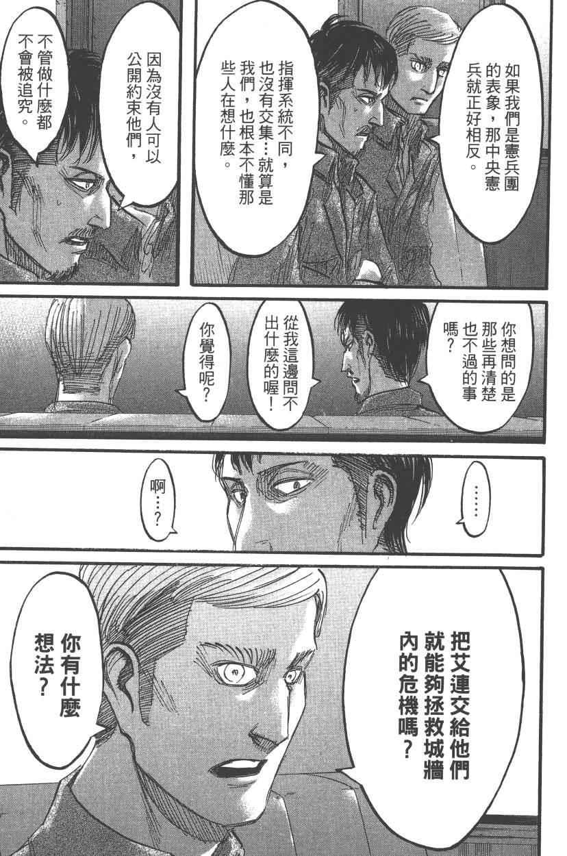 第 131 页
