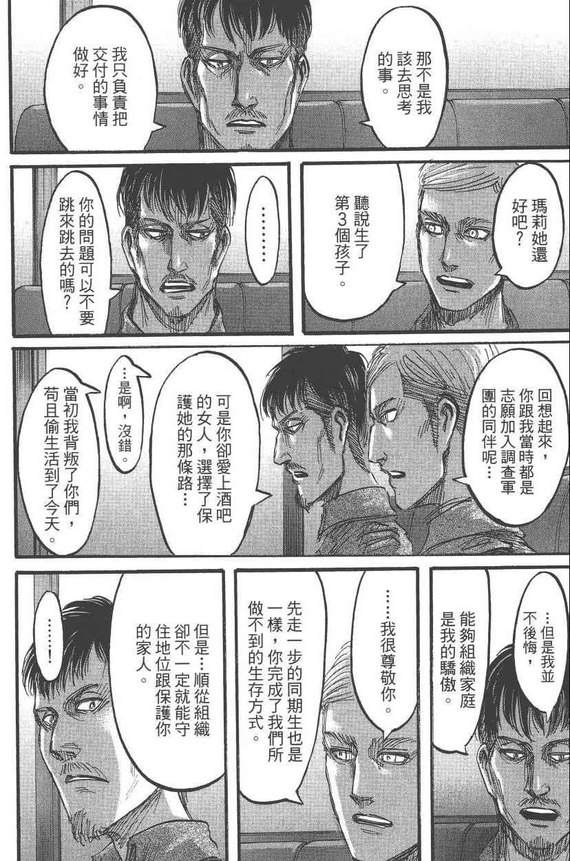 第 132 页