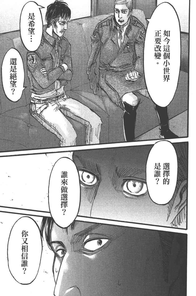 第 133 页