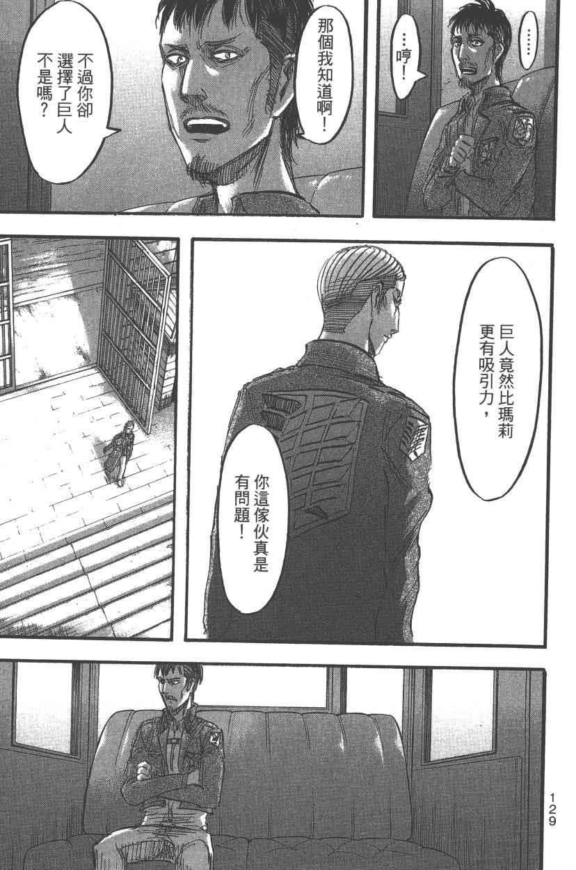 第 135 页