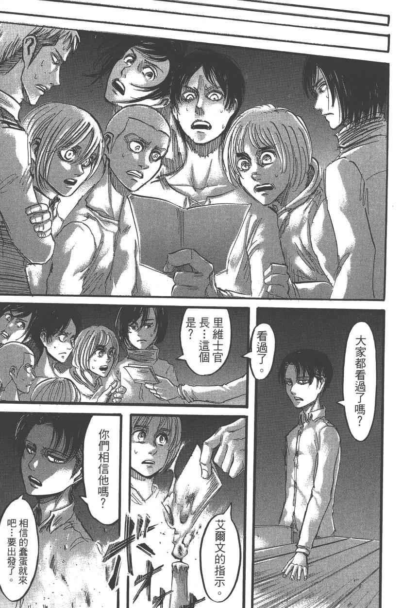 第 137 页