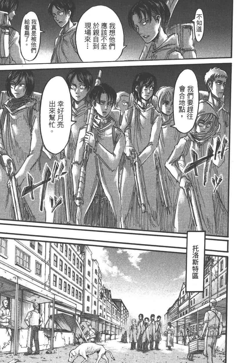 第 139 页