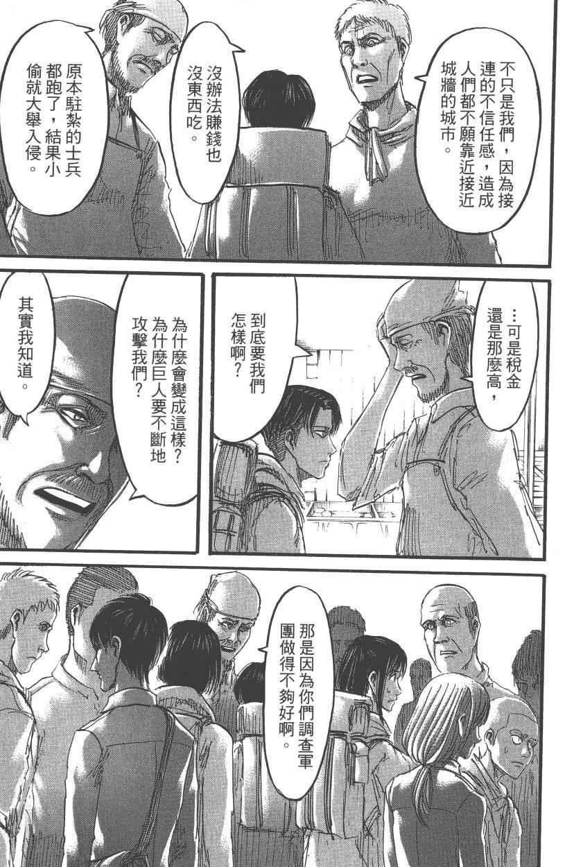 第 141 页