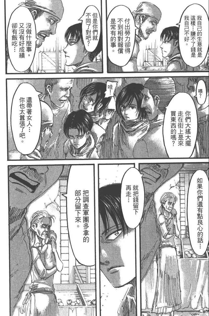 第 142 页